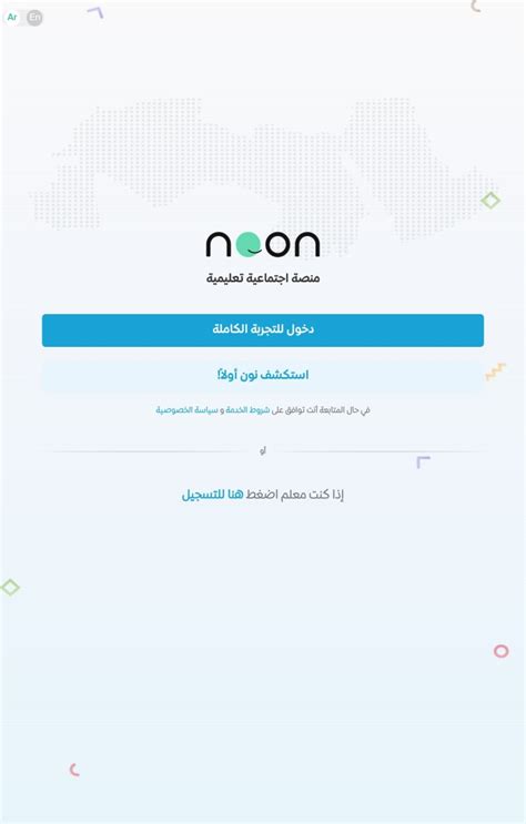 apknoon. com login|AppNoon.